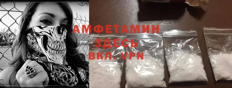 купить наркотик  Сосенский  Amphetamine 97% 