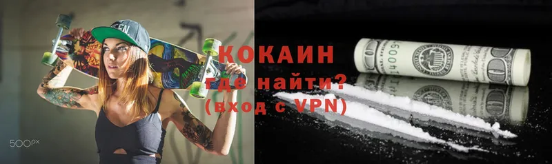 Cocaine 97%  Сосенский 