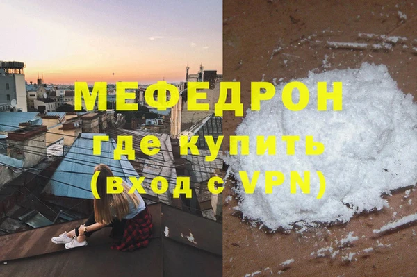 COCAINE Балабаново