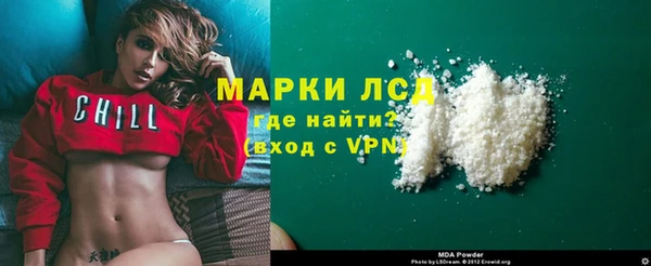 COCAINE Балабаново